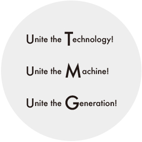TUMUGUのコンセプト：技術をつむぐ・工作技術をつむぐ・世代をつむぐ